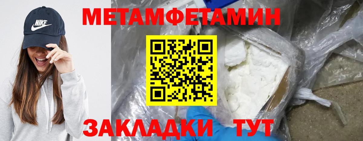 АМФ VHQ  Вход с VPN  Амфетамин  Киреевск 