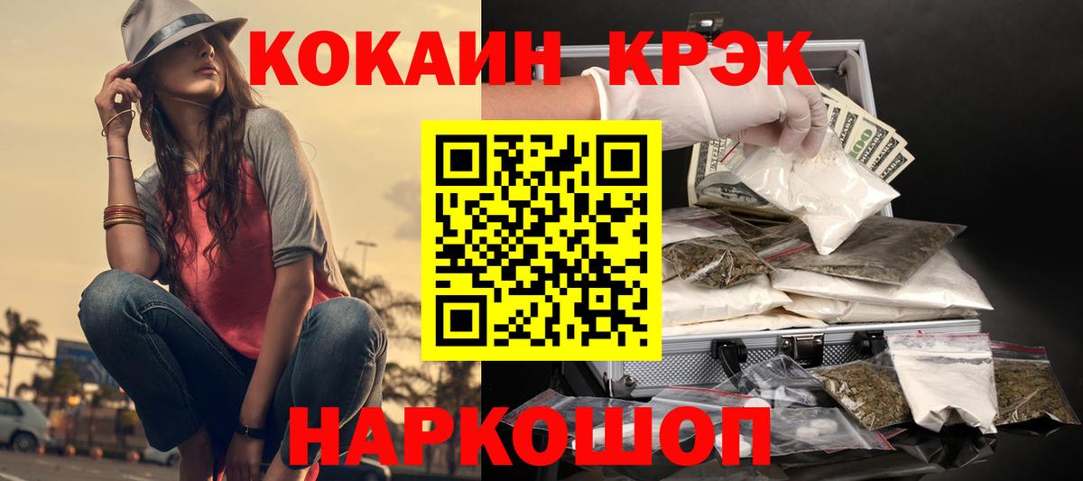 Киреевск  Кокаин Боливия  Вход с VPN  КОКАИН Columbia 