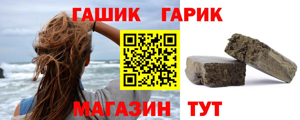 Киреевск  продажа наркотиков  Вход с VPN  Гашиш гарик  ГАШ Ice-O-Lator 