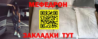 альфа пвп Обнинск