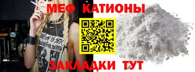 альфа пвп VHQ Обь