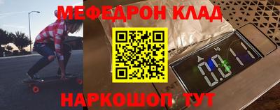 альфа пвп VHQ Обь