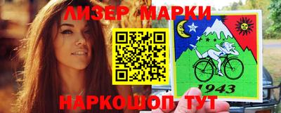 альфа пвп Обнинск