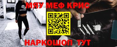 альфа пвп VHQ Обь