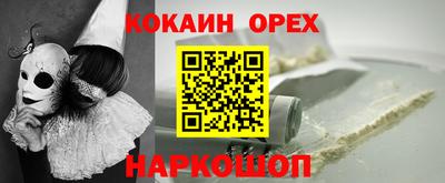 альфа пвп Обнинск