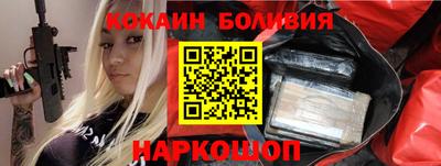 альфа пвп VHQ Обь