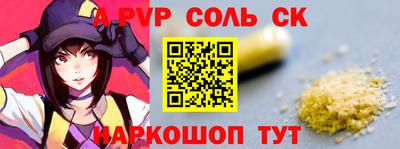 альфа пвп VHQ Обь