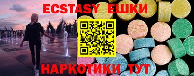 ECSTASY Нягань