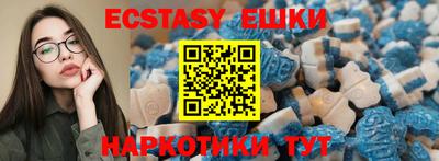 альфа пвп Обнинск