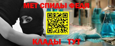 альфа пвп Обнинск