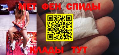 альфа пвп VHQ Обь