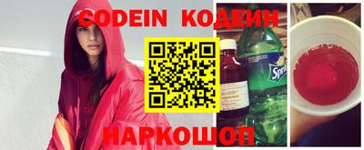альфа пвп VHQ Обь