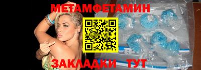 альфа пвп Обнинск