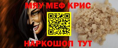 альфа пвп Обнинск
