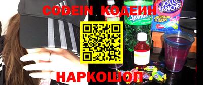 альфа пвп VHQ Обь