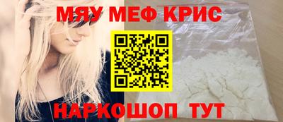 альфа пвп Обнинск