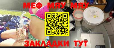альфа пвп Обнинск