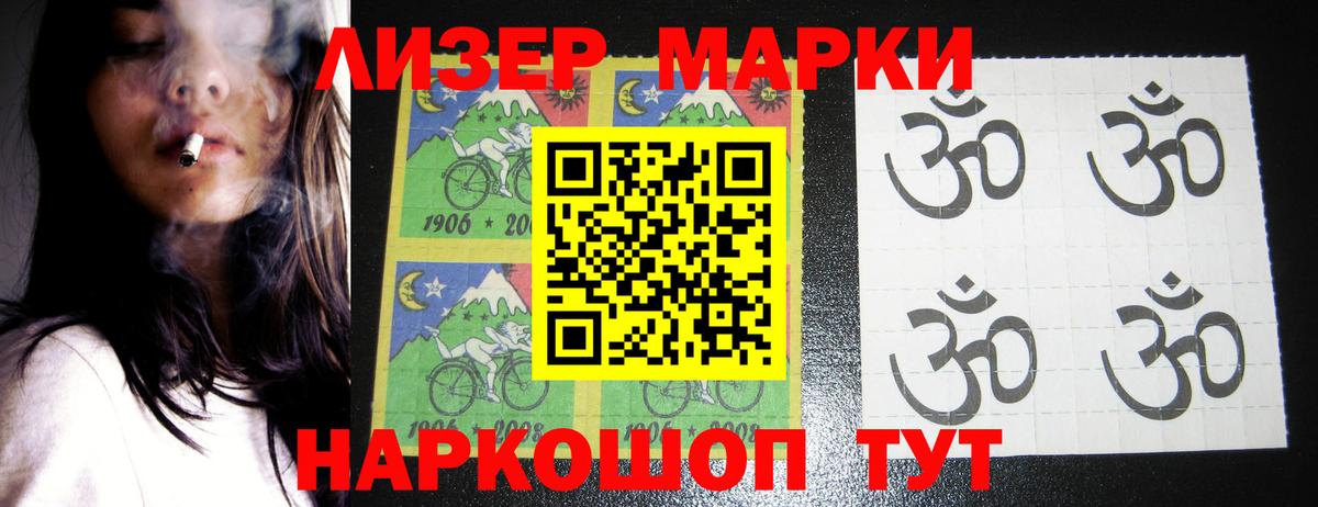 Лсд 25 экстази ecstasy Киреевск