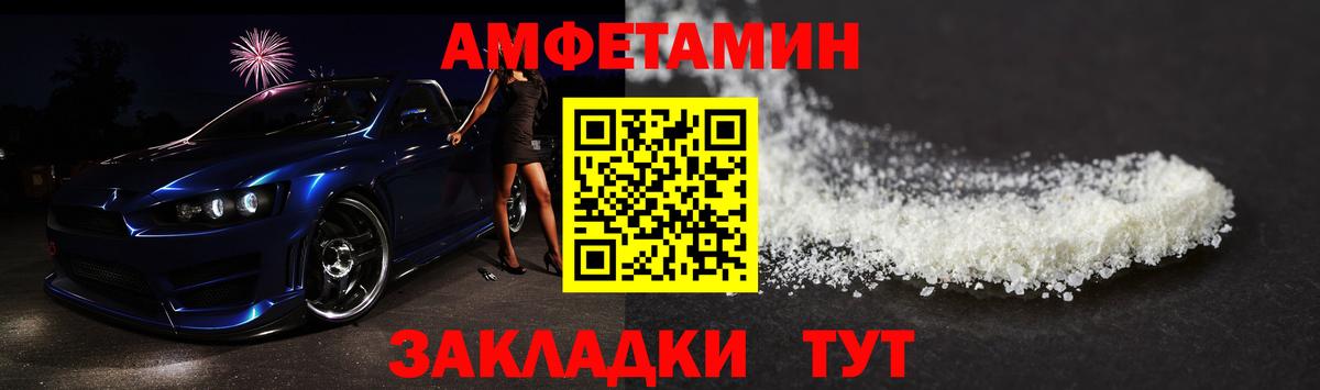 МЕТАМФЕТАМИН Methamphetamine Киреевск