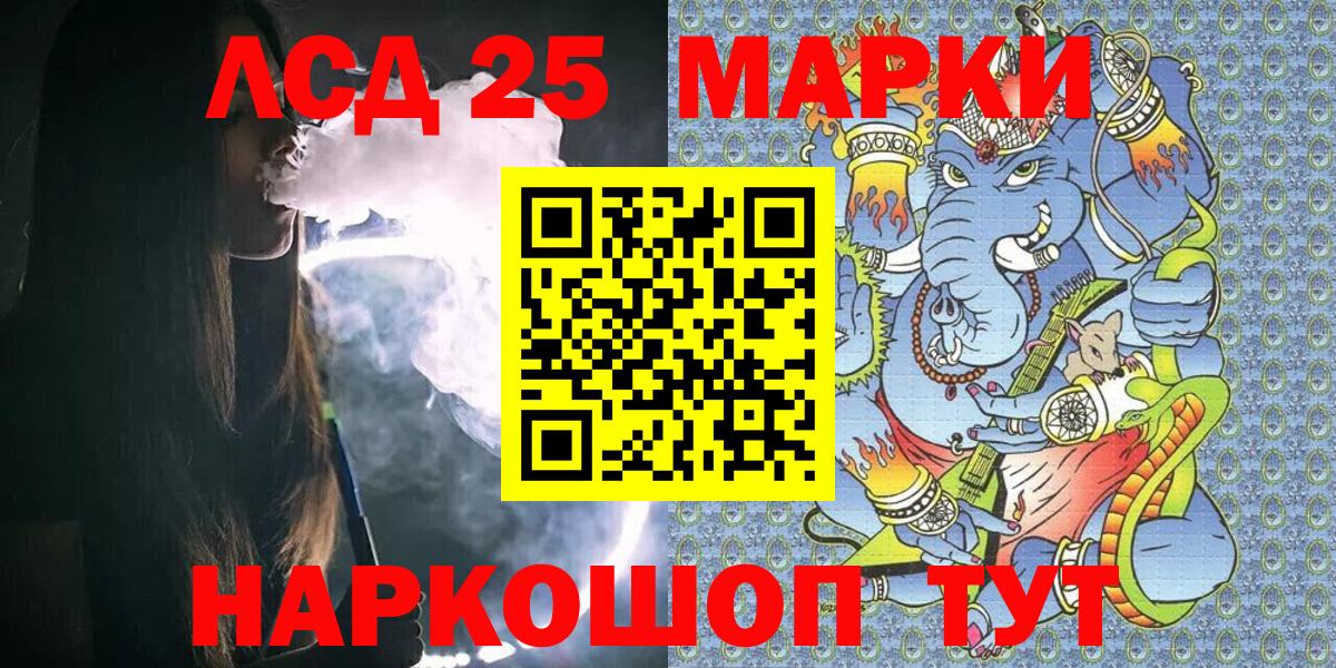 Наркотические марки 1,5мг  Вход с VPN  Киреевск 