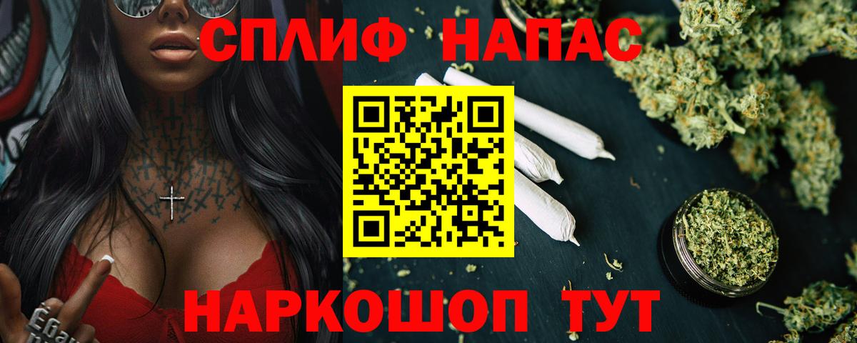 Конопля Ganja Киреевск