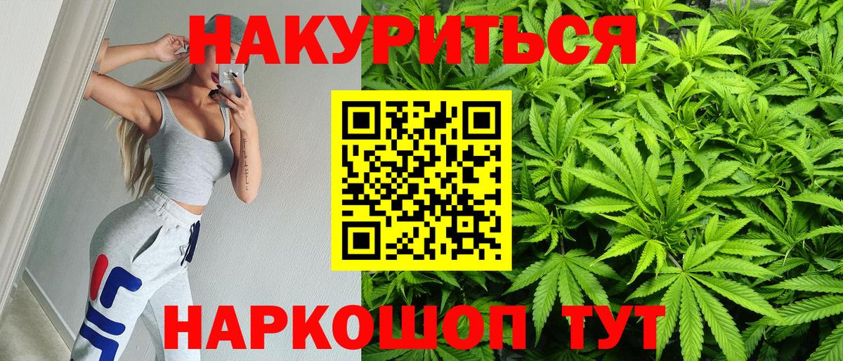 Марихуана VHQ  Канабис конопля  Вход с VPN  Киреевск  Канабис AK-47 